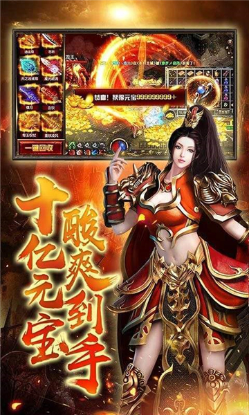 麻痹神器打金传奇(图2) 麻痹神器打金传奇(图2)