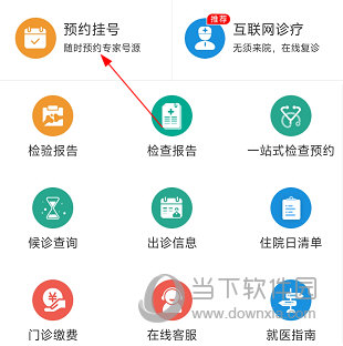医科院肿瘤医院(图7) 医科院肿瘤医院(图7)