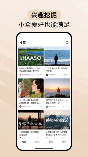 软件特色配图1