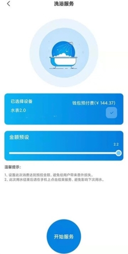 校钉app官方版(图1) 校钉app官方版(图1)