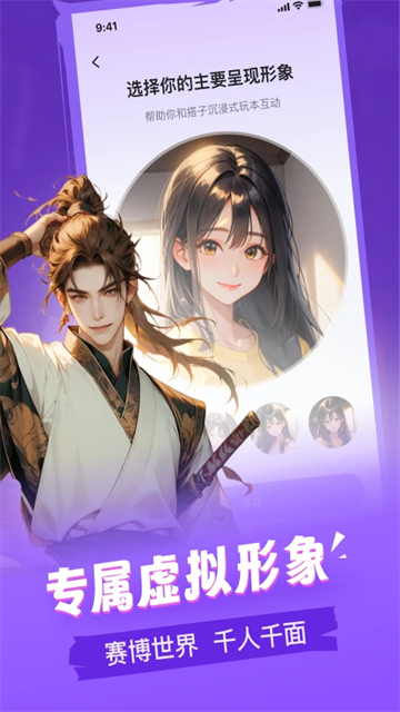 谜境官方手机版2026版