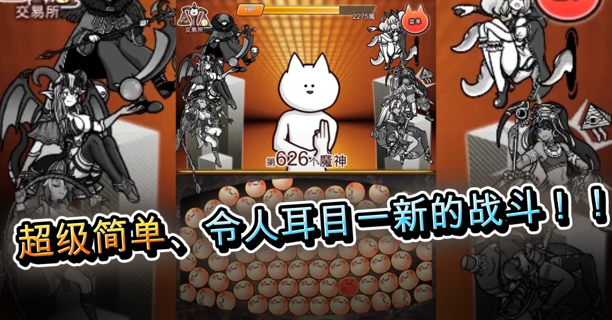 你的目的就是杀死我3最新版