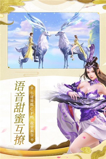 魔天记3D九游版