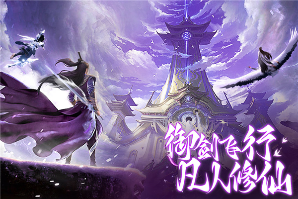 柱子英雄官方版