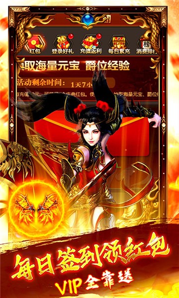 剑侠问情
