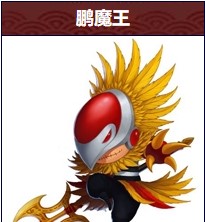 角色攻略配图9