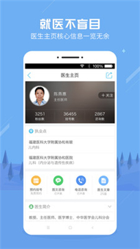 健康之路(图1) 健康之路(图1)