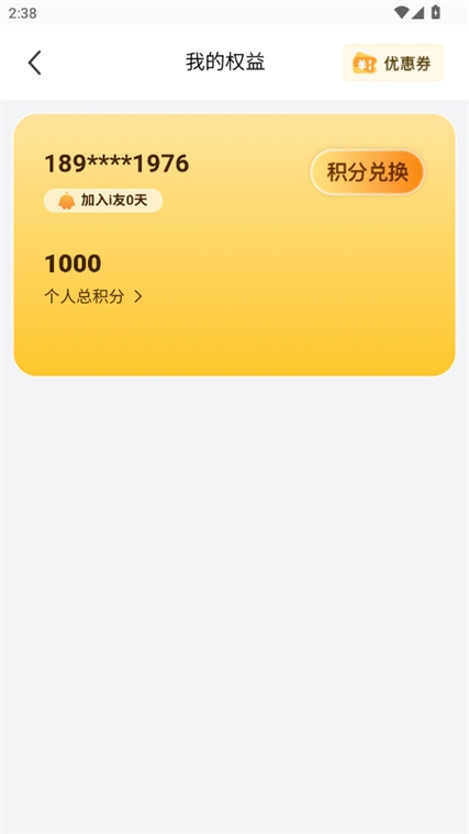 软件优势配图1