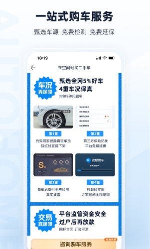 二手车(已改名二手车之家)(图1) 二手车(已改名二手车之家)(图1)
