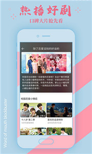 极简影视大全(图1) 极简影视大全(图1)