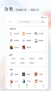 八一中文阅读