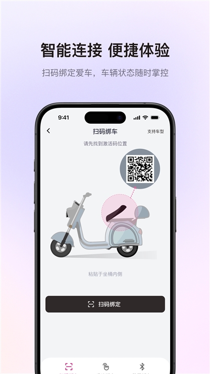 主要功能配图1