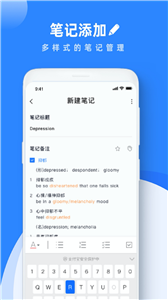 goodnotes笔记共享