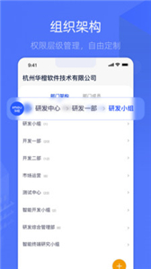 乐橙含光(图1) 乐橙含光(图1)