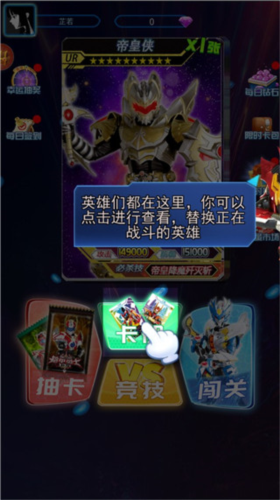 铠甲勇士拆包对战