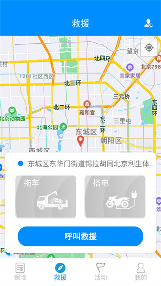 摩托宝(图6)