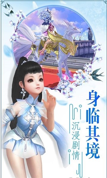 青丘诀