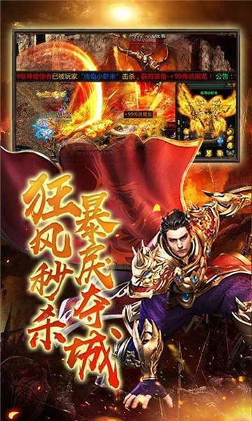 麻痹神器打金传奇(图3) 麻痹神器打金传奇(图3)