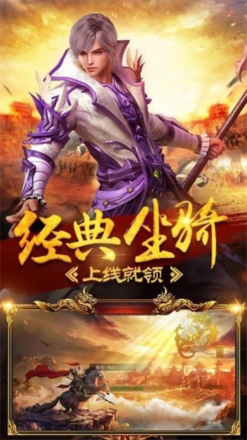 神龙玉兔版传奇(图3) 神龙玉兔版传奇(图3)