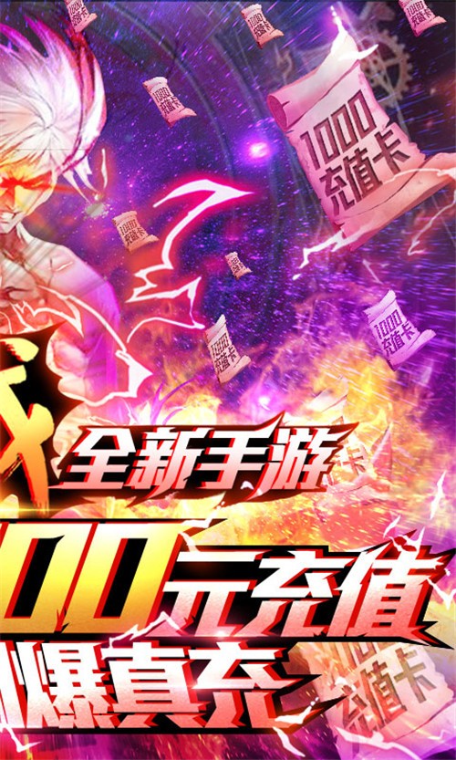 暗黑神话深渊福利版
