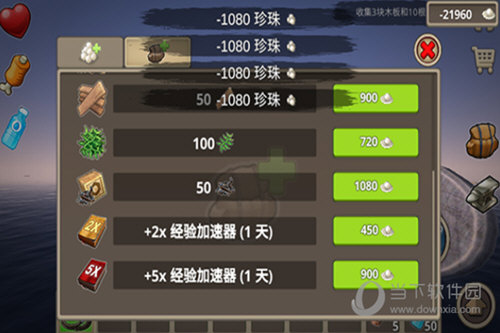 木筏求生破解版无限金币中文版