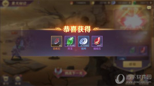 三国志幻想大陆福利版
