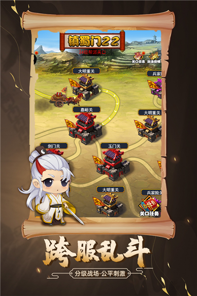 剑侠传奇加速版
