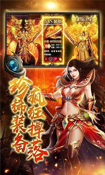 麻痹神器打金传奇(图1) 麻痹神器打金传奇(图1)