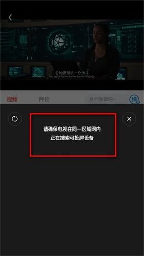 八戒影视2026最新版本(图5)