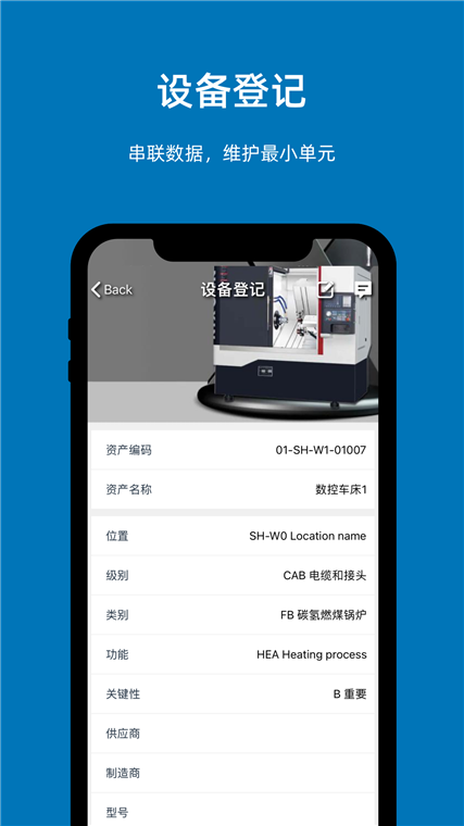 易美刻APP宣传图