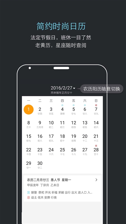 软件功能配图1