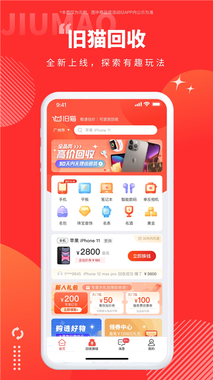 旧猫(图2) 旧猫(图2)