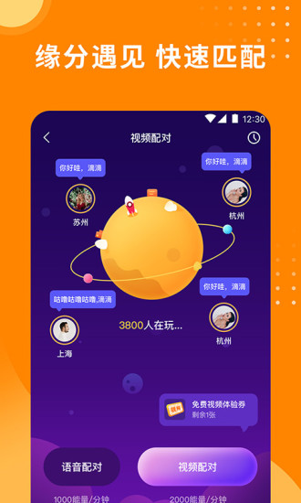 芒果派(图2)