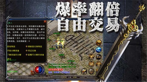 传奇至尊1.85英雄版