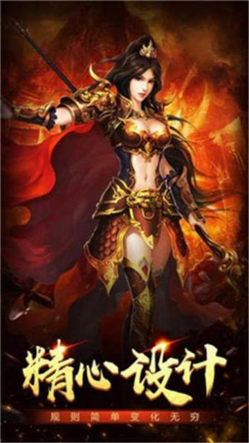新开中变传世(图1) 新开中变传世(图1)