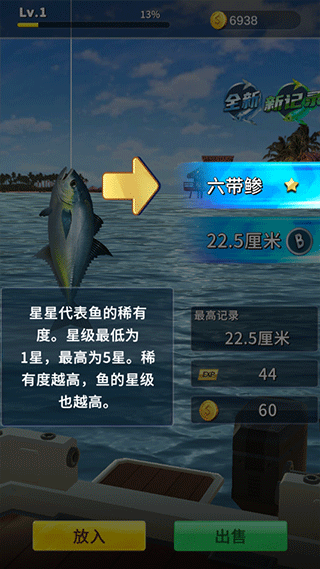 新手攻略配图5