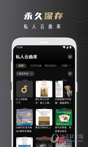 云赏HIFI(图1) 云赏HIFI(图1)