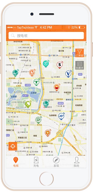 西安e充网app(图2) 西安e充网app(图2)