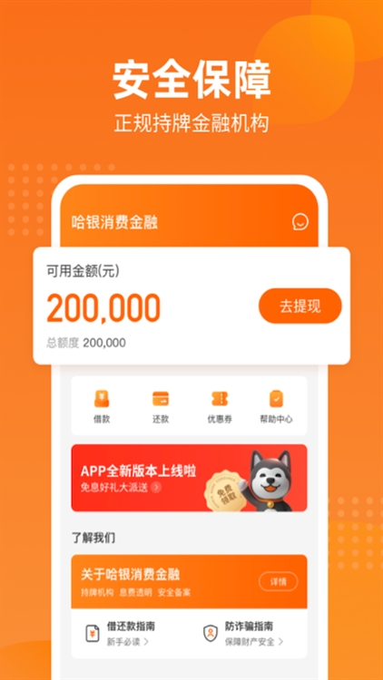 常见问题配图1