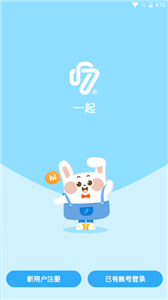 一起小学(图1) 一起小学(图1)