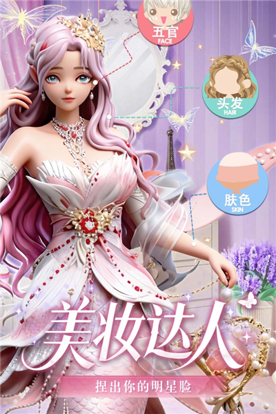 美美小店vivo版