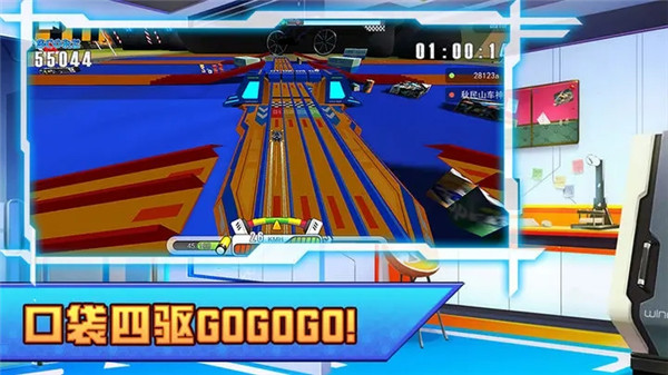 口袋四驱车qq登录版