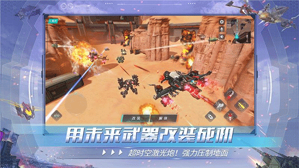 重装上阵无限钻石无限金币版