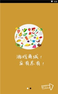 冷狐宝盒