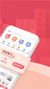 上海中原(图1) 上海中原(图1)