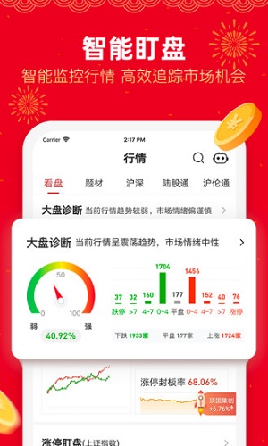 股掌柜
