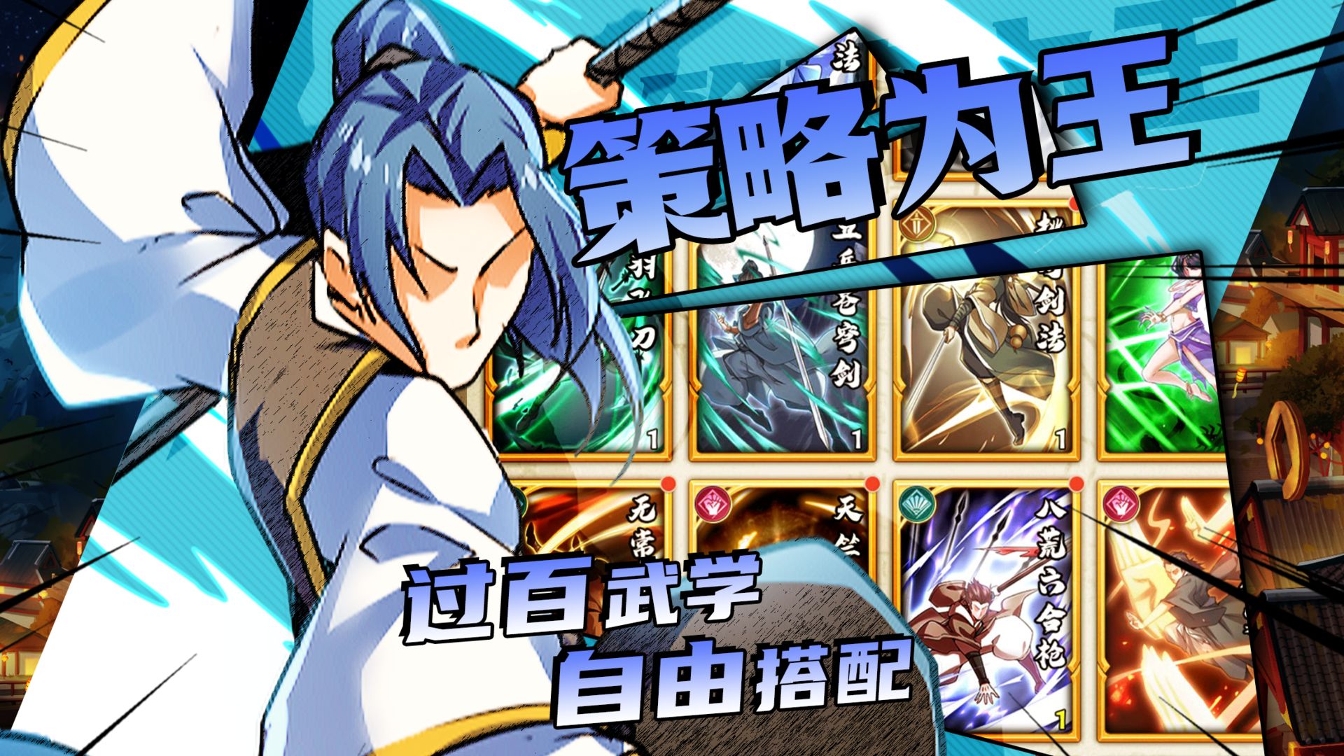 无名江湖破解版(图3)