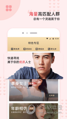 缘来客(图2) 缘来客(图2)
