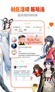 唧唧动漫