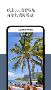 礼成(图1) 礼成(图1)